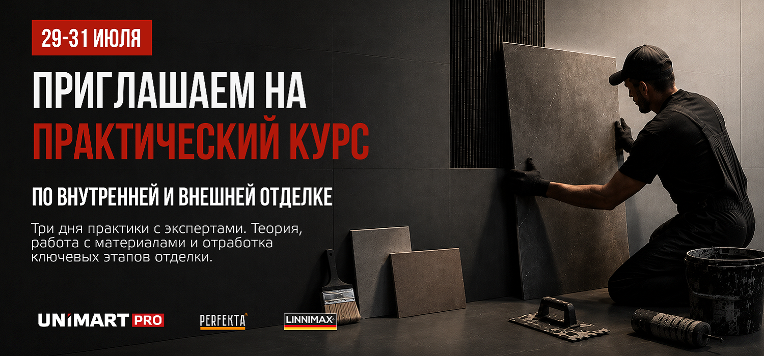 Обучение Обучение