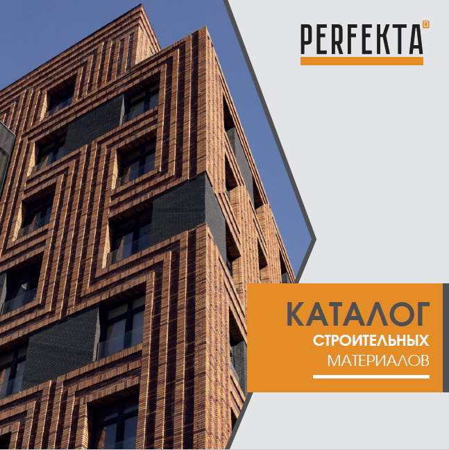 Каталог PERFEKTA