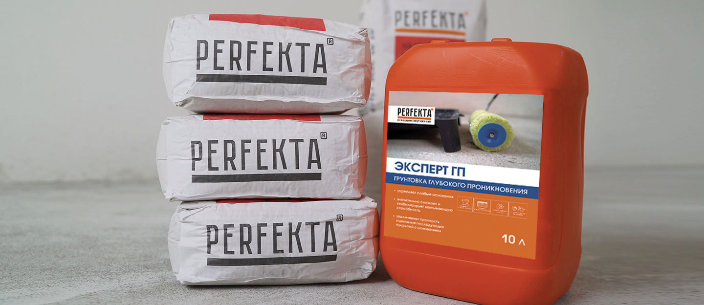 О бренде PERFEKTA