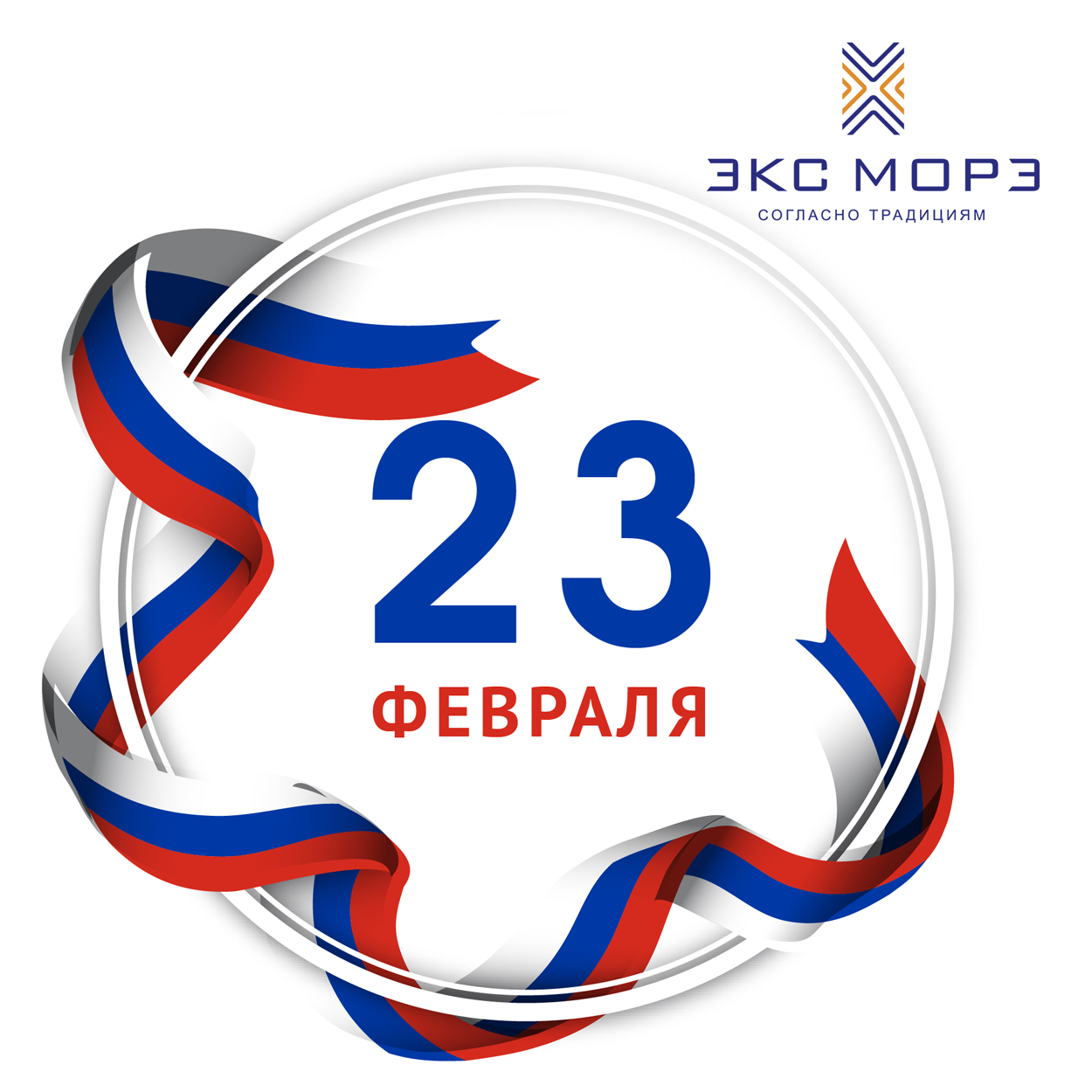 23 фев 2020