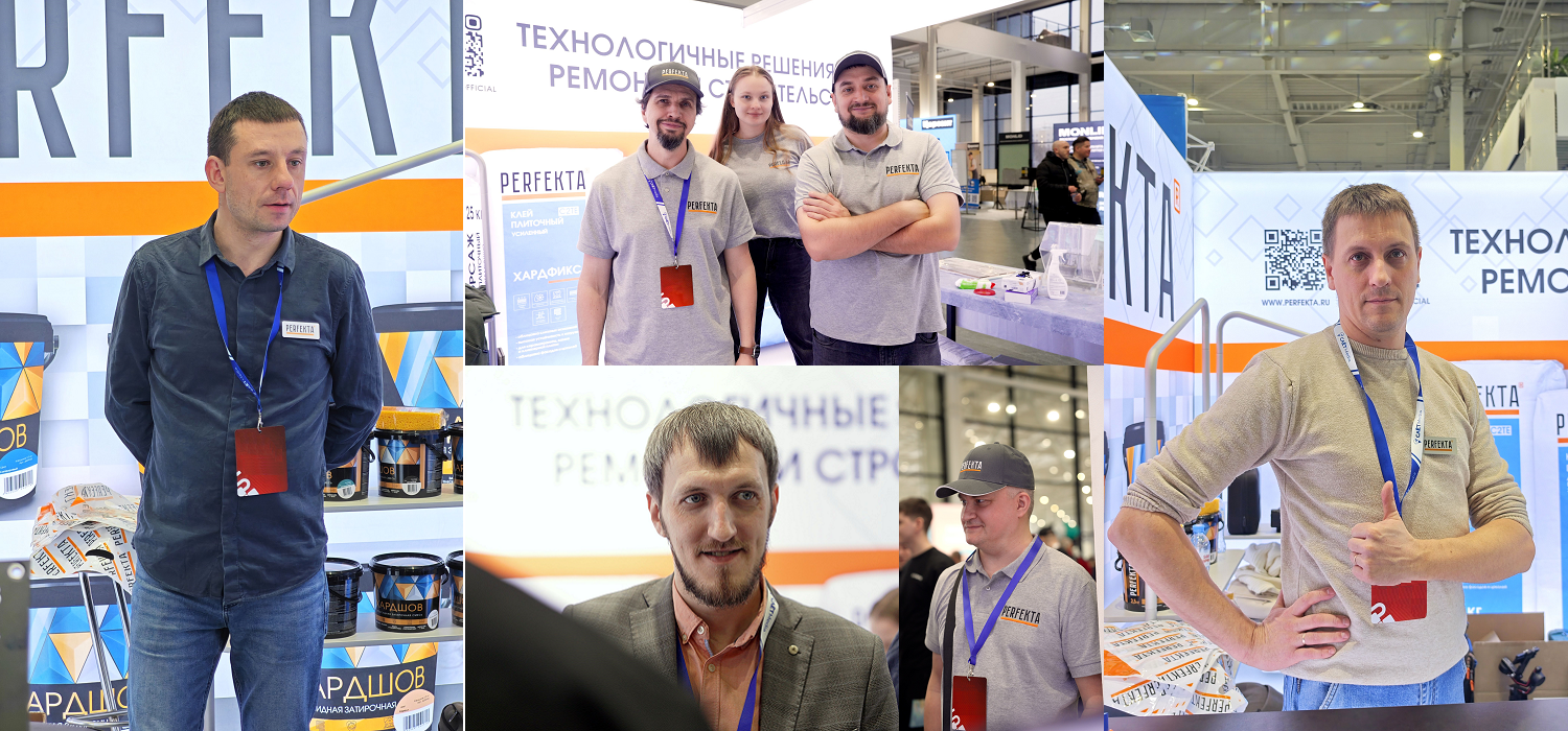 Слет плиточников 2026