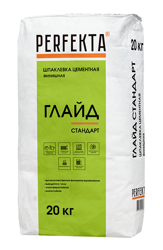 Шпаклевка цементная финишная Глайд Стандарт, 20 кг