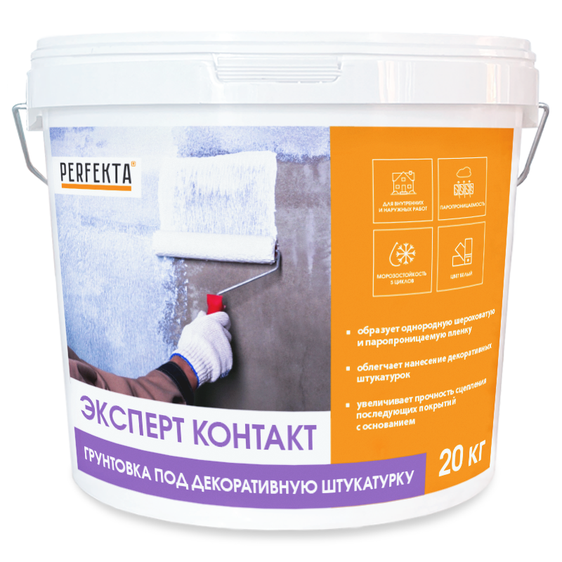 Грунтовка под декоративную штукатурку Эксперт Контакт, 20 кг