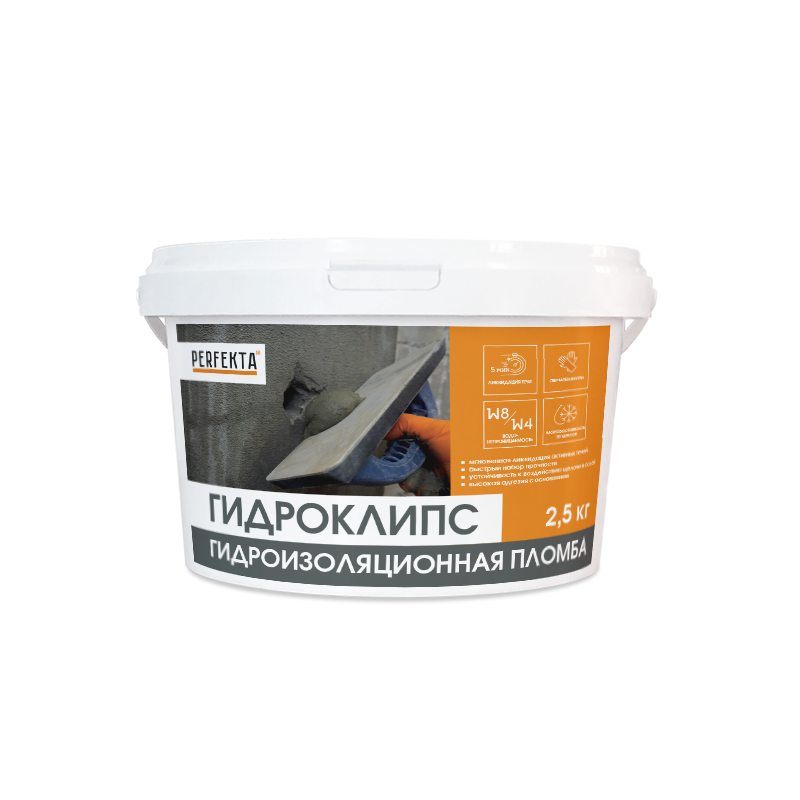 Гидроизоляционная пломба Гидроклипс, 2,5 кг