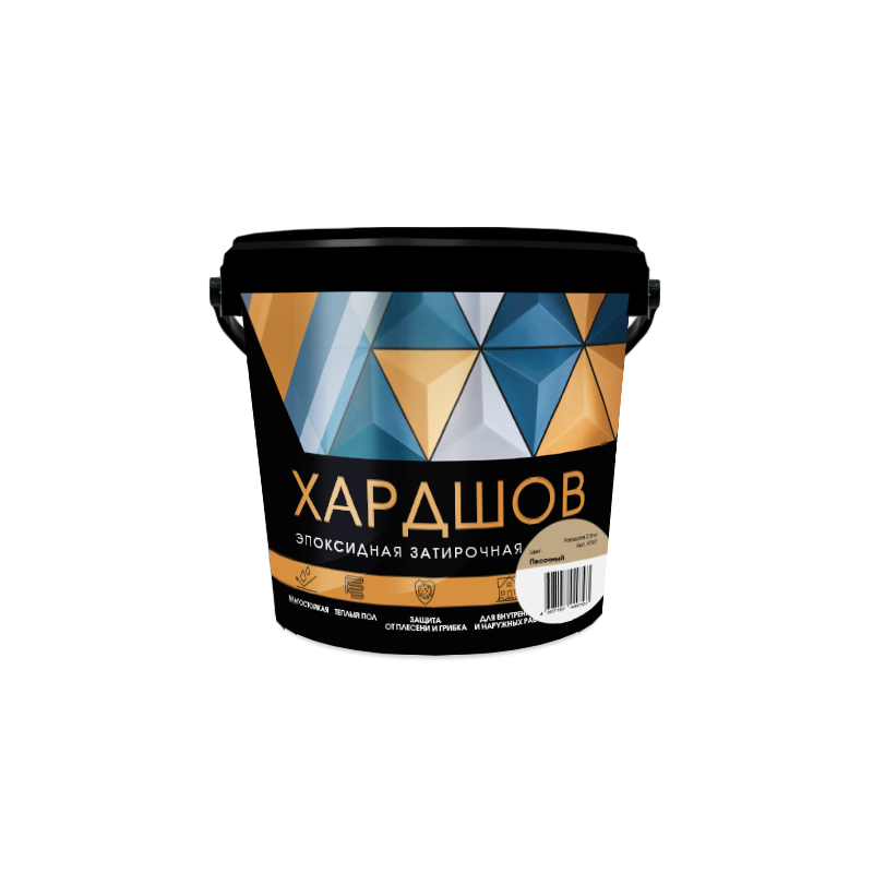 Эпоксидная затирочная смесь Хардшов цвет 208 Песочный, 2,5 кг