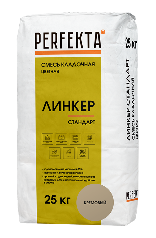 Смесь кладочная цветная Линкер Стандарт кремовый, 25 кг