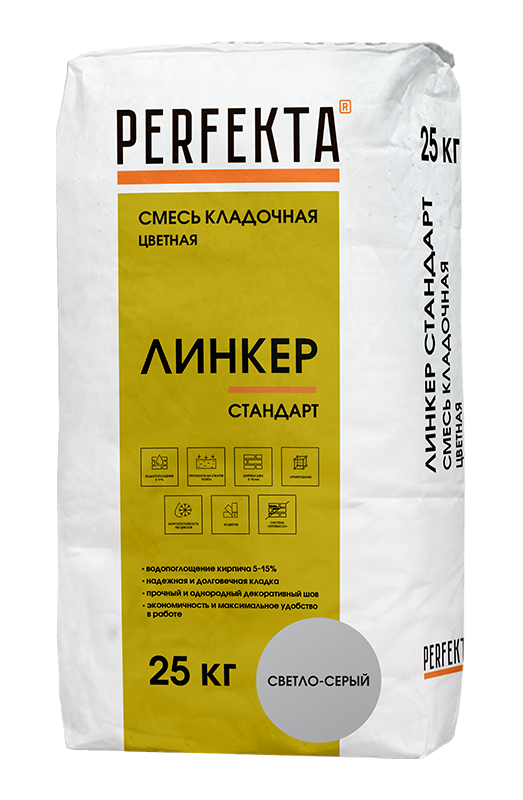 Смесь кладочная цветная Линкер Стандарт светло-серый, 25 кг