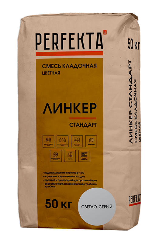 Смесь кладочная цветная Линкер Стандарт светло-серый, 50 кг
