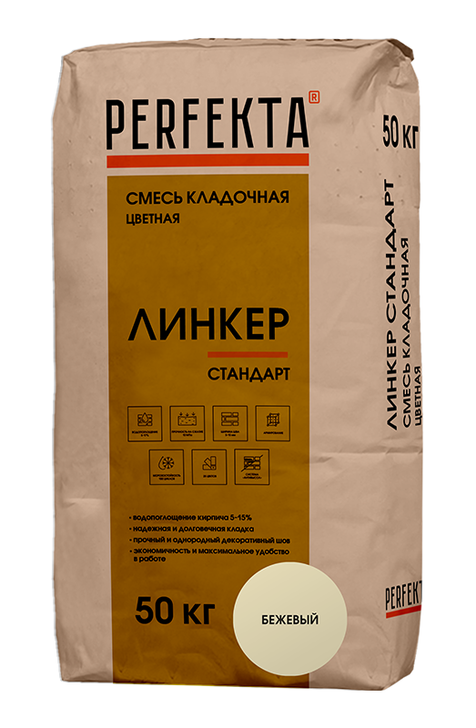 Смесь кладочная цветная Линкер Стандарт бежевый, 50 кг