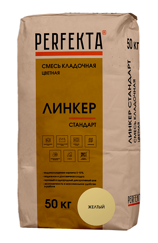 Смесь кладочная цветная Линкер Стандарт желтый, 50 кг
