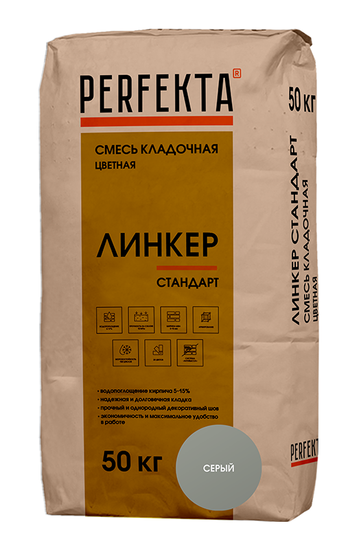 Смесь кладочная цветная Линкер Стандарт серый, 50 кг