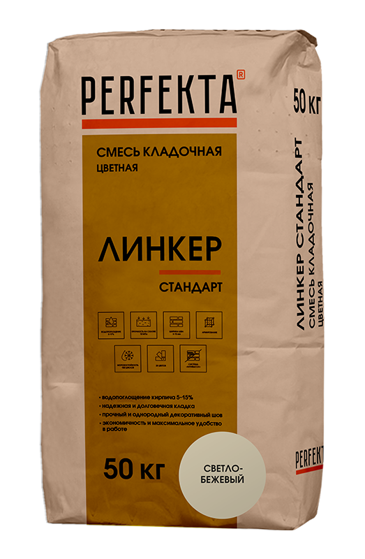 Смесь кладочная цветная Линкер Стандарт светло-бежевый, 50 кг