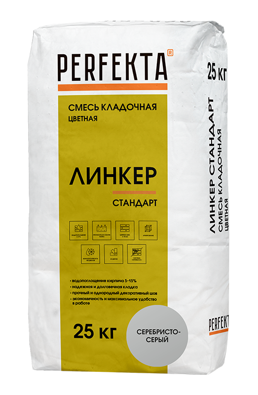 Смесь кладочная цветная Линкер Стандарт серебристо-серый, 25 кг