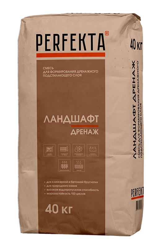 Смесь для формирования дренажного подстилающего слоя Ландшафт Дренаж Про, 40 кг