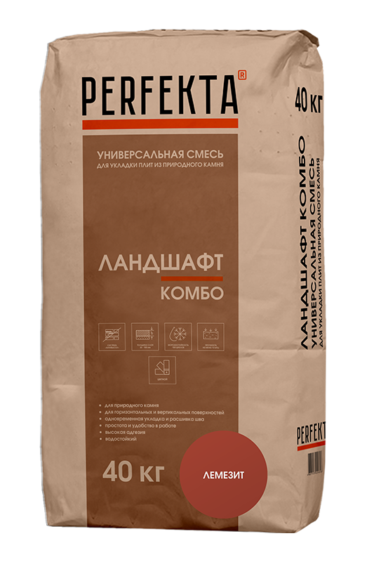 Универсальная смесь для укладки плит из природного камня Ландшафт Комбо лемезит, 40 кг