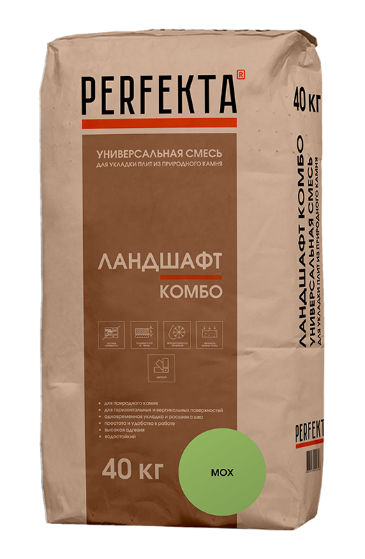 Универсальная смесь для укладки плит из природного камня Ландшафт Комбо мох, 40 кг