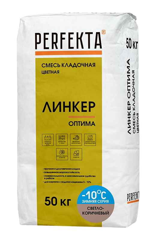 Смесь кладочная цветная Линкер Оптима Зимняя серия светло-коричневый, 50 кг