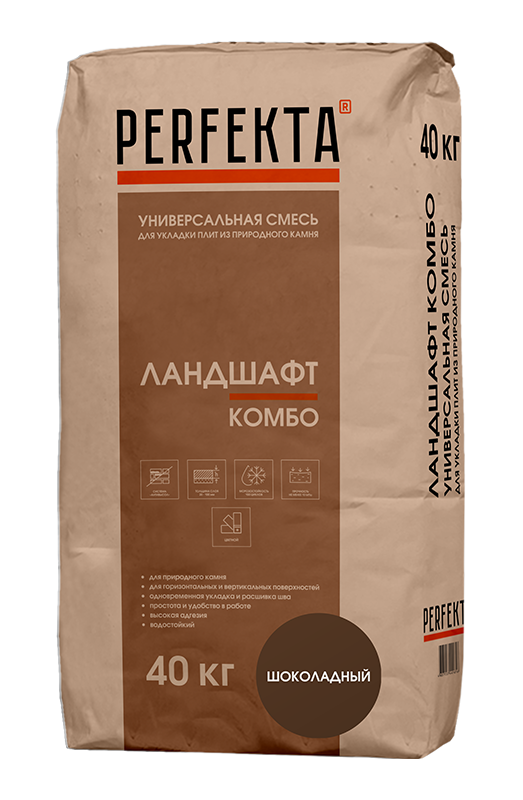 Универсальная смесь для укладки плит из природного камня Ландшафт Комбо шоколадный, 40 кг