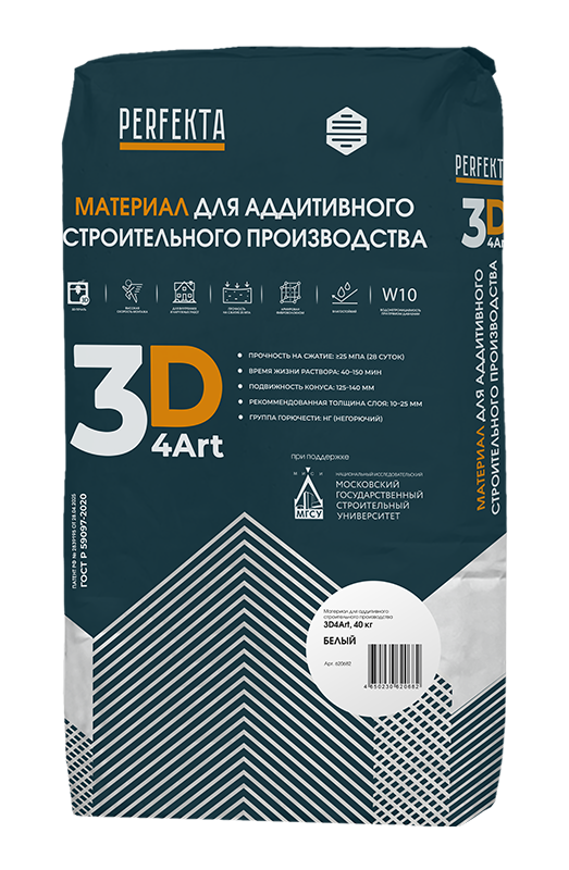 Материал для аддитивного строительного производства 3D4Art Белый, 40 кг
