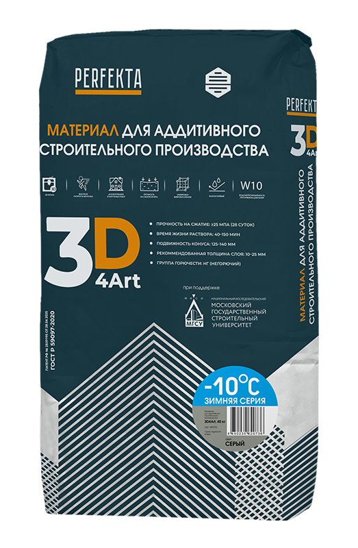 Материал для аддитивного строительного производства 3D4Art Зимняя серия Серый, 40 кг