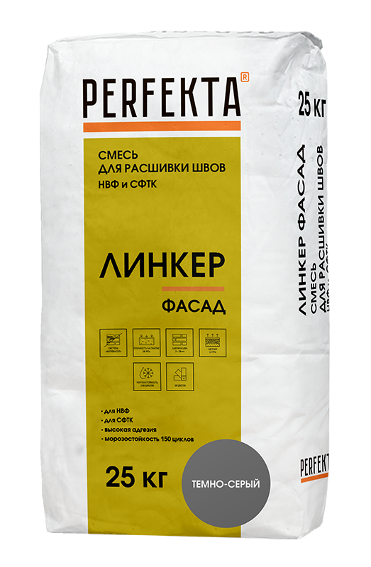 Смесь для расшивки швов НВФ и СФТК Линкер Фасад темно-серый, 25 кг