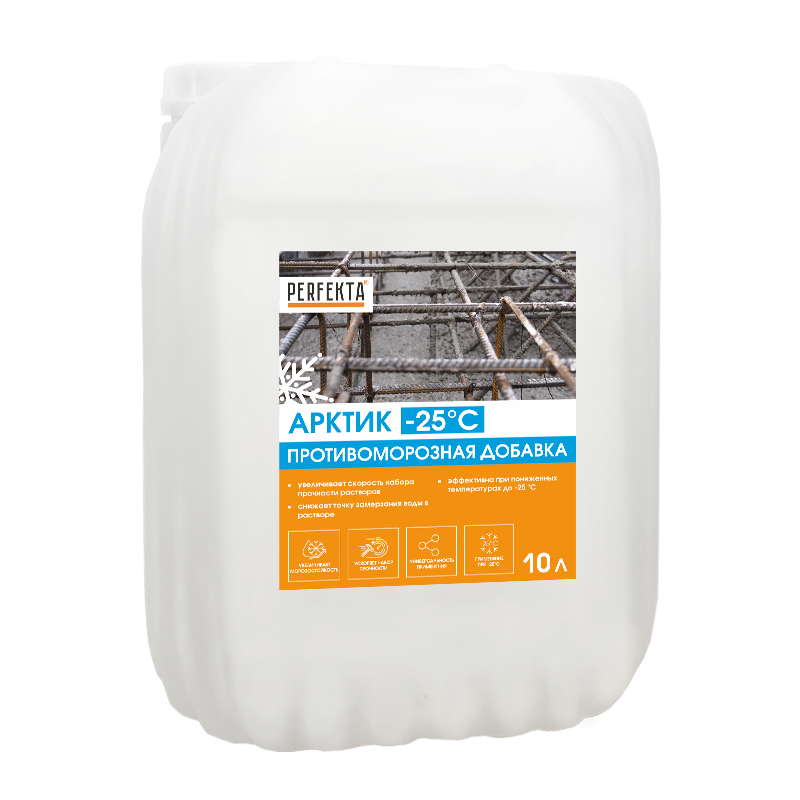 Противоморозная добавка в строительные растворы и бетон Арктик -25С, 10 л