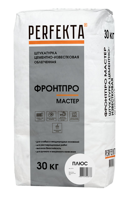 Штукатурка цементно-известковая облегченная гладкая Фронтпро Мастер Плюс, 30 кг