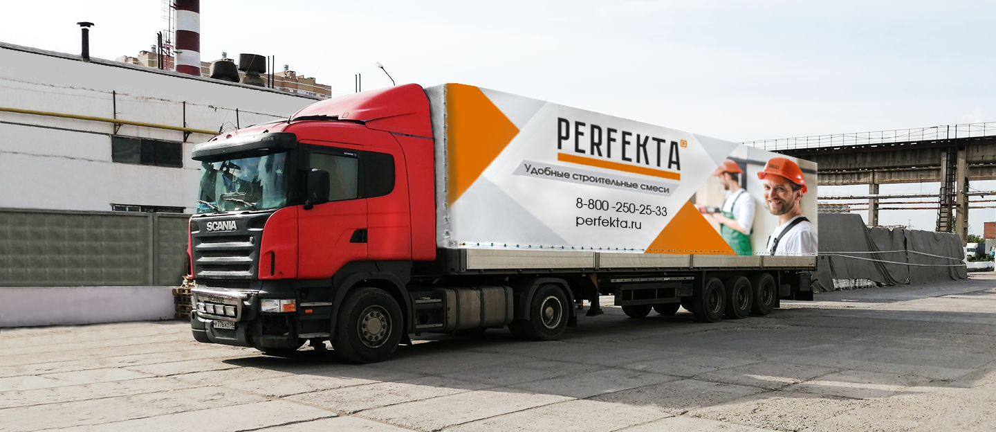 Доставка и самовывоз PERFEKTA