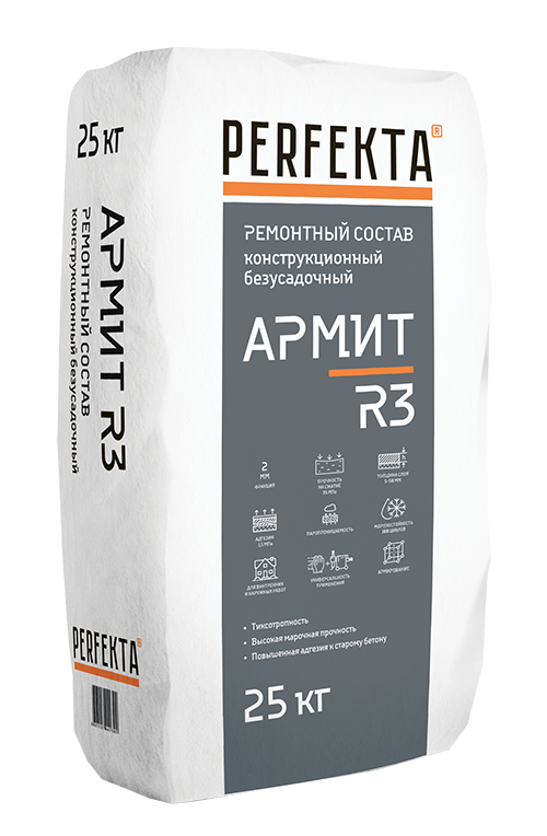 Армит Р3 Ярмарка Шансов 2019